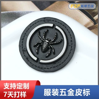 牛仔裤皮标皮牌定制圆形高档皮革压印logo金属标箱包服装五金皮标