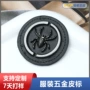 高档圆形定制皮革皮标