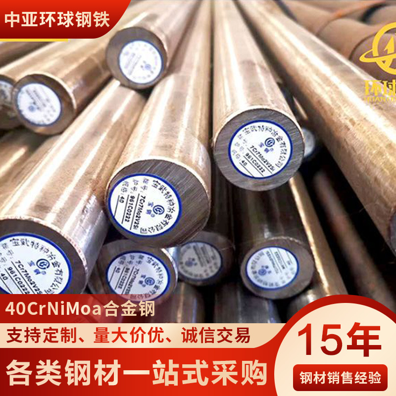 现货11SMNPb37易车铁 易切削钢 冷拉光圆 规格齐全