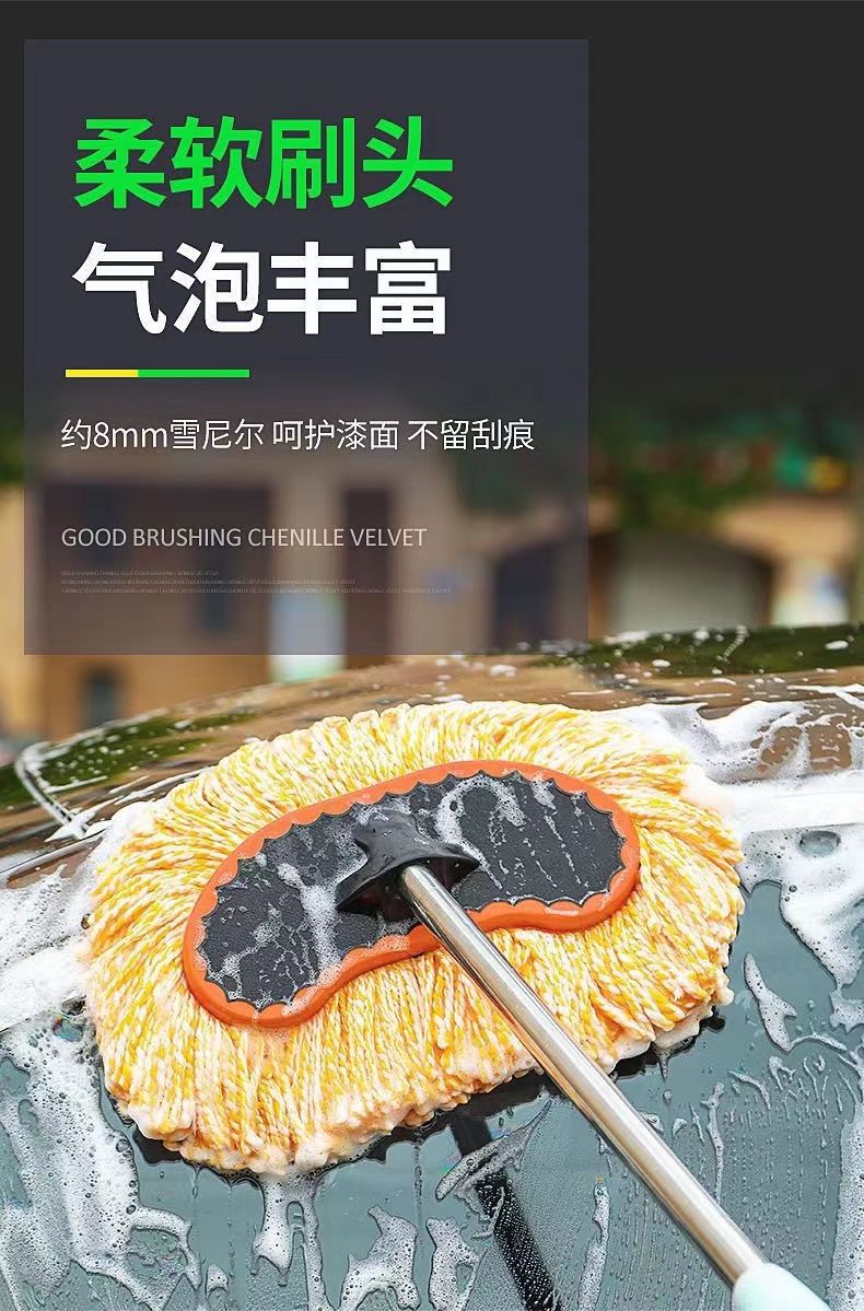 Car cleaning suit retractable car washing mop brush car washing tools car washing brush car washing special mop