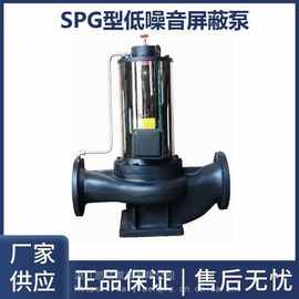 苏天化SPG屏蔽泵PBG静音低噪音增压管道泵空调冷热水暖气循环泵