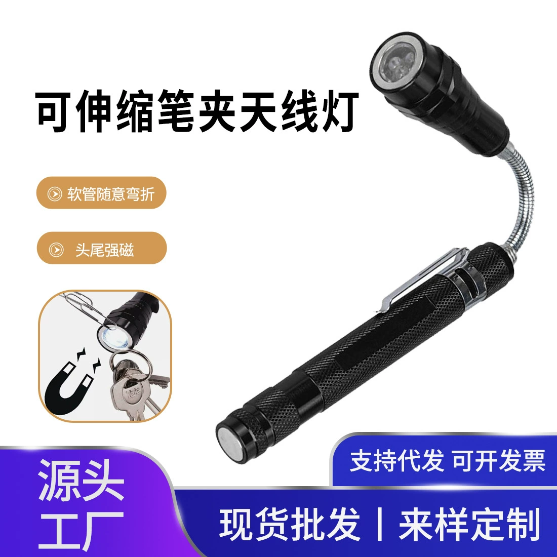 Производители напрямую поставляют изогнутый фонарь на крыше двойной магнит рабочий фонарь телескопический растянутый фонарик, чтобы увидеть автомобиль всасывает угловой пикап