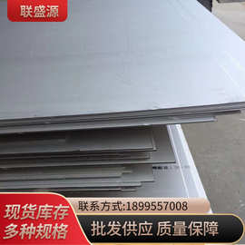 大量供应06Cr19Ni10不锈钢板 压力容器不锈钢板 工业不锈钢板材