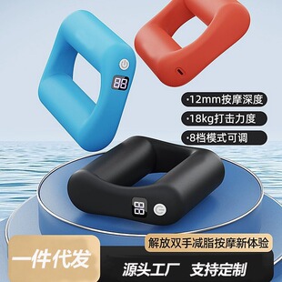 Massage fascia gun fat burning belt function muscle massager muscle membrane for men and women electric relaxation neck membrane gun fitness