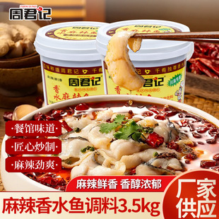�ܾ�ӛ��ˮ�����~�{��3.5kgͰ�b����ö���;�����~ˮ���~�����l