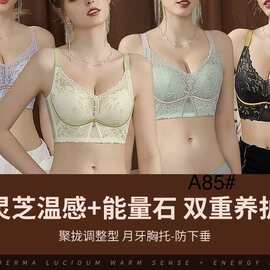 A85#院线轻奢调整五排扣34-40中厚B杯灵芝温感杯聚拢高侧收内衣批