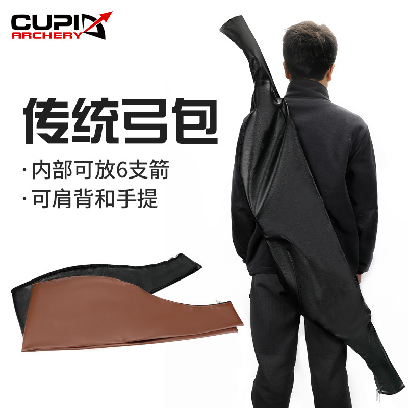 Leather traditional bow bag archery equipment bow and arrow supplies leather traditional backpack bow bag factory direct supply