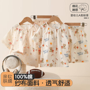 A�100%�ރ�ͯ�޼�˯�����b��ͯŮͯ���޼Ҿӷ������ļ������ѝ