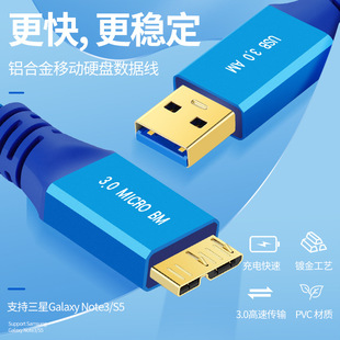 usb3.0AM/MicroB�Ƅ�Ӳ�P�����B�Ӿ����ق�ݔ��ҕ�l�����ƄӺо�