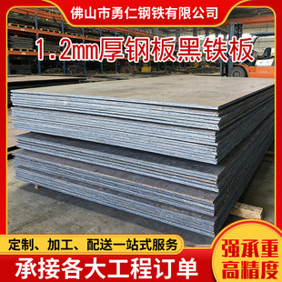 ���Tq235b���B������̼䓾� 1.2mm��䓰���F��������̌���䓲�