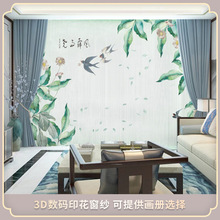 ���ӹ����ơ�ѩ��ɴ����ӡ������ʽ��ɴ����ɽˮ����ɴɴ�������