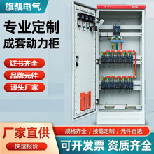 XL21�������͉���늙�GGD�����������늙�����a�����p�Դ�M��