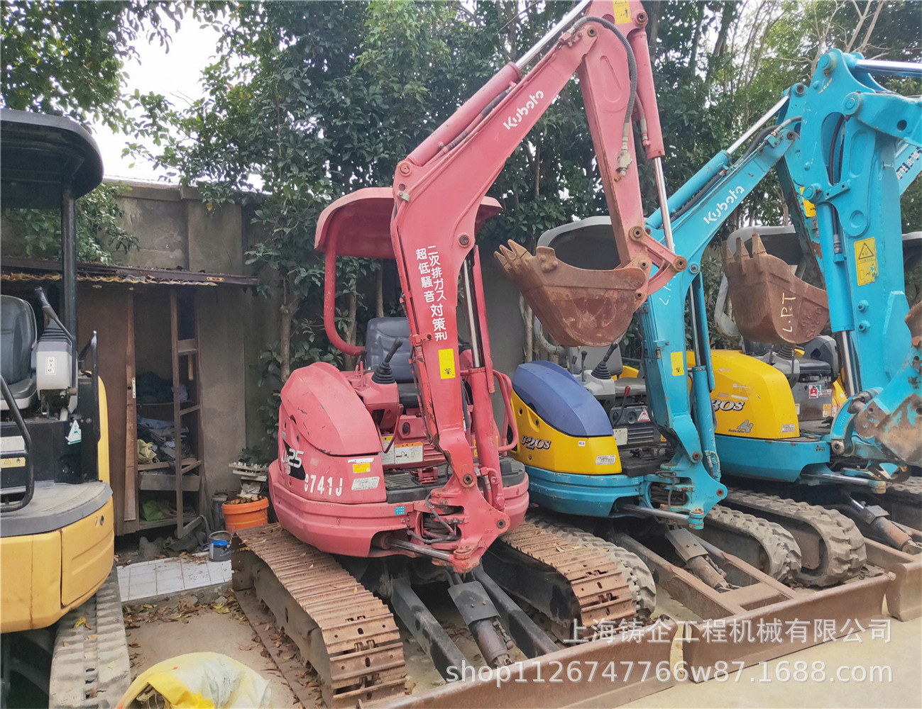 九成新久保田U25挖掘机 2吨小微型履带钩机价格