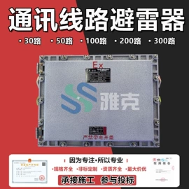 其他仪器仪表;锌合金;镁合金
