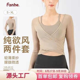 瑜伽服;瑜伽背心;瑜伽长裤