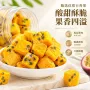 罐装冻干水果茶果茶百香果
