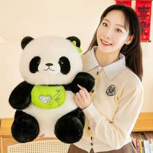 新款可爱熊猫大熊猫毛绒玩具玩偶仿真公仔儿童生日礼物情人节礼物