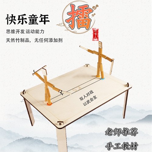 Bamboo Man Material Pack Extracurricular Class Primary School Students DIY Bamboo Man Creative Hands-on Bamboo Crafts Hollow Bamboo Tube