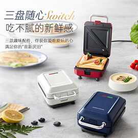 摩飞三明治机早餐机面包机电饼铛家用多功能轻食机烤加热可拆双