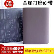ɰ���ɰ��1370*380ɰ��1370*580����ɰ��JSA310����ɰ���������