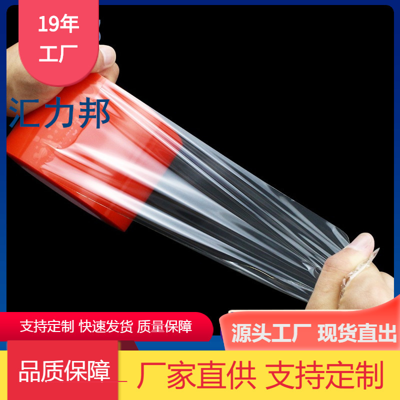 产地货源 pet双面胶 高粘透明双面胶 耐高温高透无残胶pet胶带