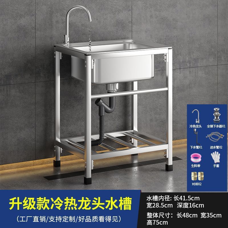 厨房加厚简易不锈钢落地水槽单槽水盆支架洗菜架子洗碗池洗碗家用|undefined