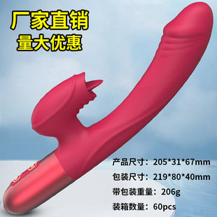 FOX vibrator V2 rabbit tongue licking female heating vibrator sex toys factory Amazon cross-border adult