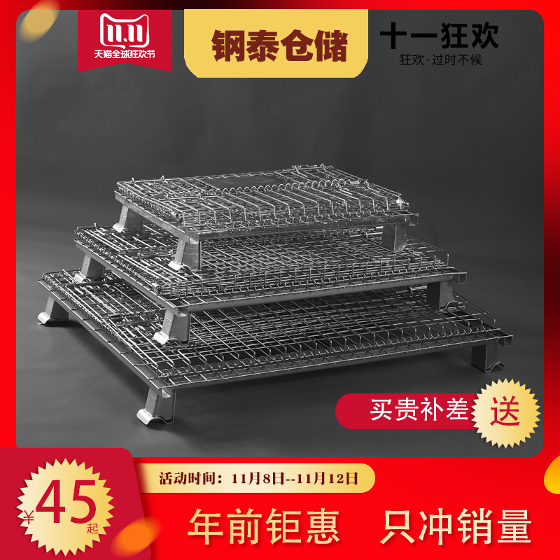 仓储笼折叠仓库笼蝴蝶笼铁框钢铁货架储物笼物流周转箱储存架笼子