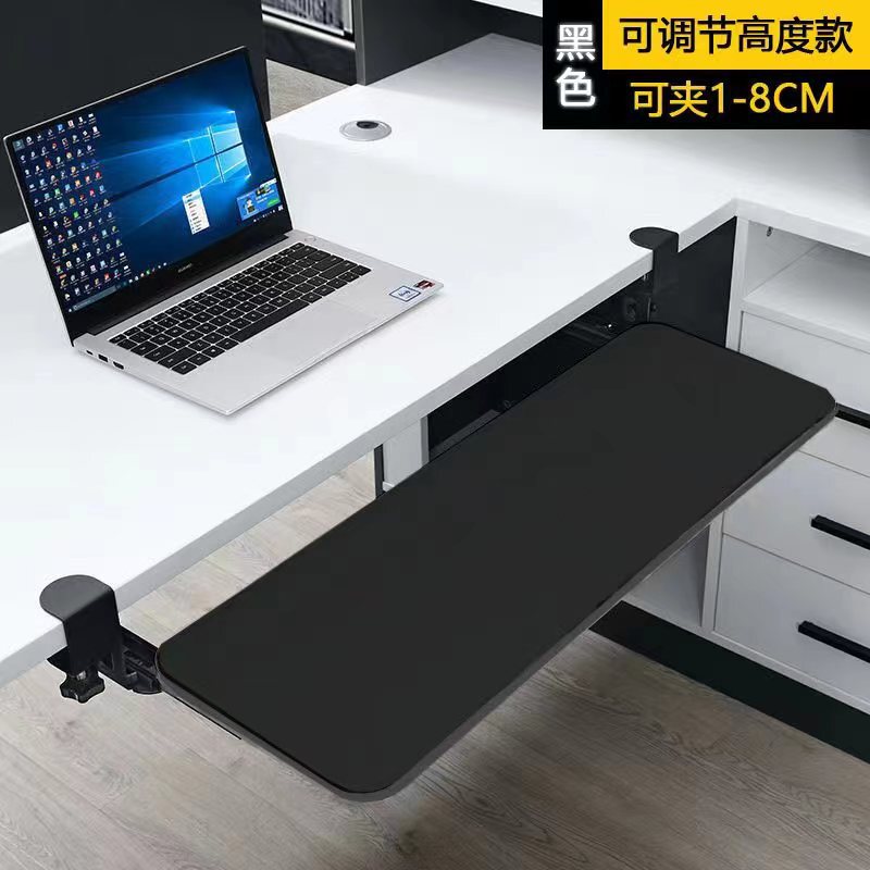 キーボードブラケット穴なしパソコン引き出しブラケット取付なしデスクトップレールクリップデスク下ホルダーマウス収納棚|undefined
