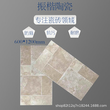 ʽ͹Rķʯ600x1200ͥԺűشu@^¹Ŵu͏d޴ɴu