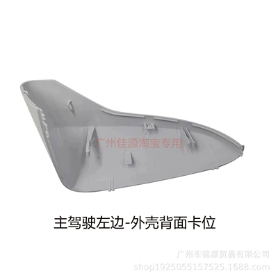 Suitable for Aion S/Max/Plus Rearview Mirror Housing from 2019 to 2026 Aions Reversing Mirror Lens Turn Signal Cover (Rear mirror/rearview mirror assembly) - left-side-of-main-driver-shell-without-paint