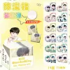 Chen Junming [Includes 12 badges + 12 protective cases + 12 passthrough cards]