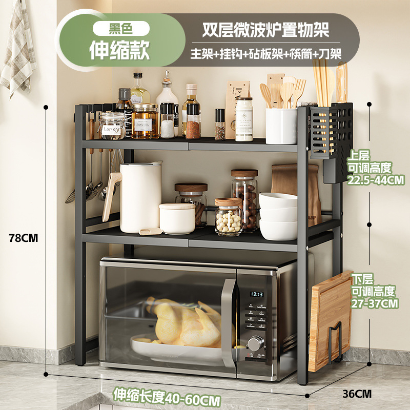 [2세대 업그레이드 모델 - 블랙 더블 레이어 - 수납식] + 후크 6개 + 퀵 버킷 + 나이프 홀더 + 접착판 가격