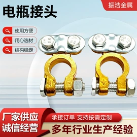 电源系统配件;其他电源系统;其他电缆