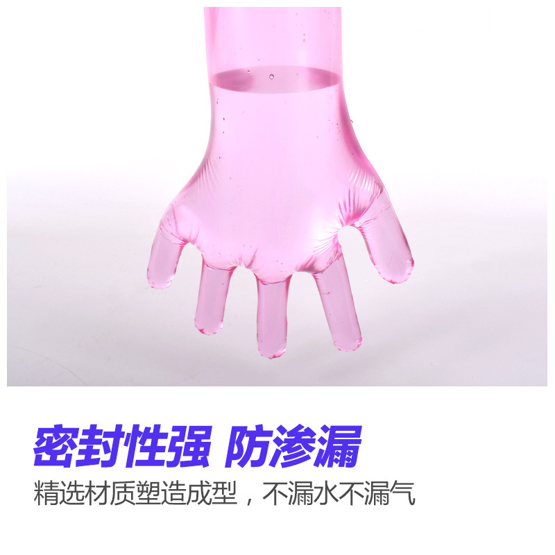 Guantes desechables de brazo largo veterinarios engrosados ovejas y ganado ayuda de entrega artefacto Cerda examen veterinario GUANTES DE Jiang