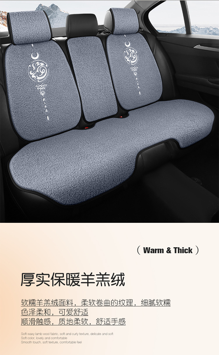 New Plush Car Seat Cushion with the Word "Fu" for Good Luck and Good Luck Embroidered Seat Cushion Car Winter Non-Slip Warm Car Seat Cushion