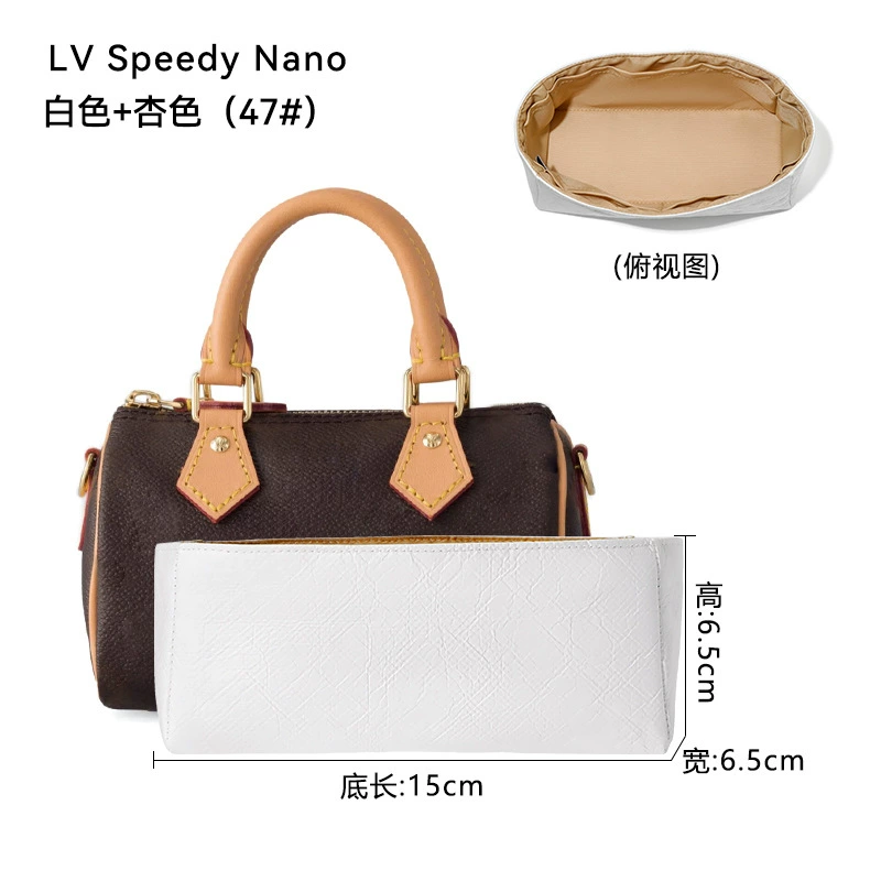 Подходит для хранения Nano и отделочных сумок, подушка-кошелёк Speedy L-25 водонепроницаемая тонкая внутреняя вкладка