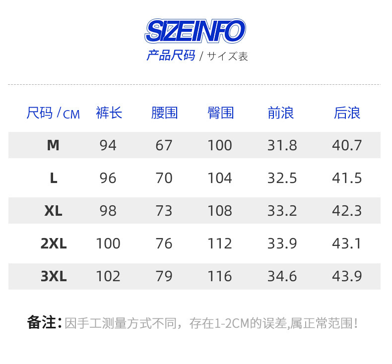 Copy_Stacking Sports Beam Bants Весенние и осенние мужчины.