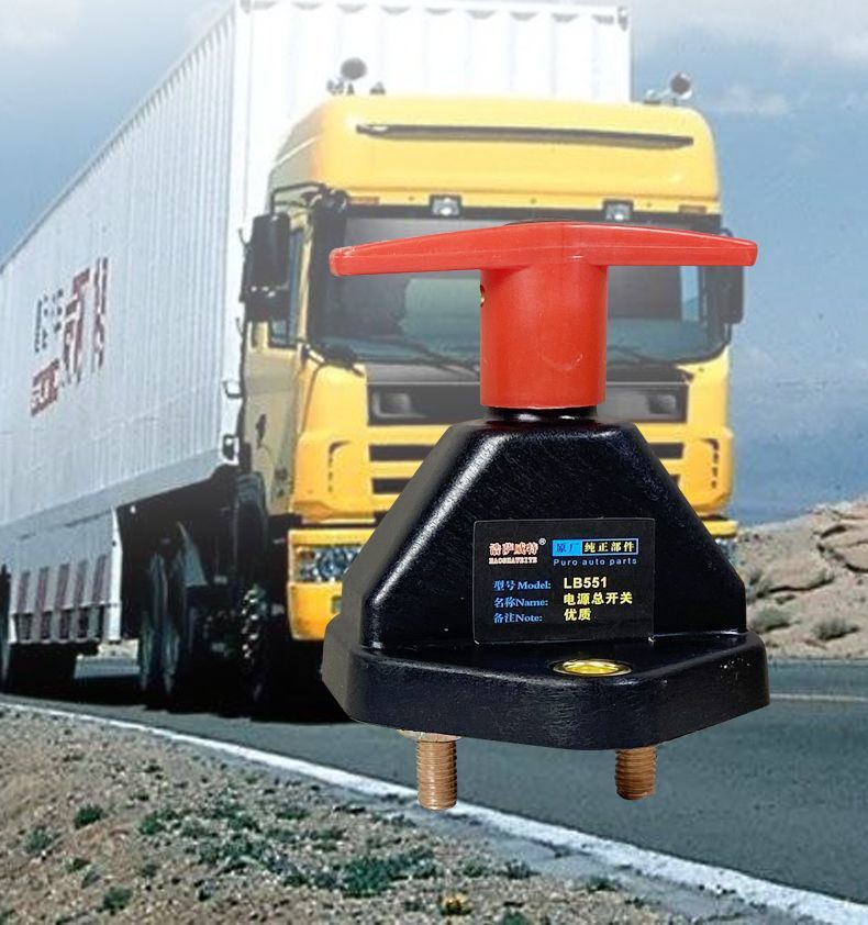 Car 12v battery power-off switch 24v large truck power main switch knife digger agricultural vehicle pure copper modification