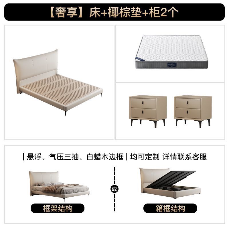 [럭셔리] 침대 + 코코넛 야자 매트 + 캐비닛 2개