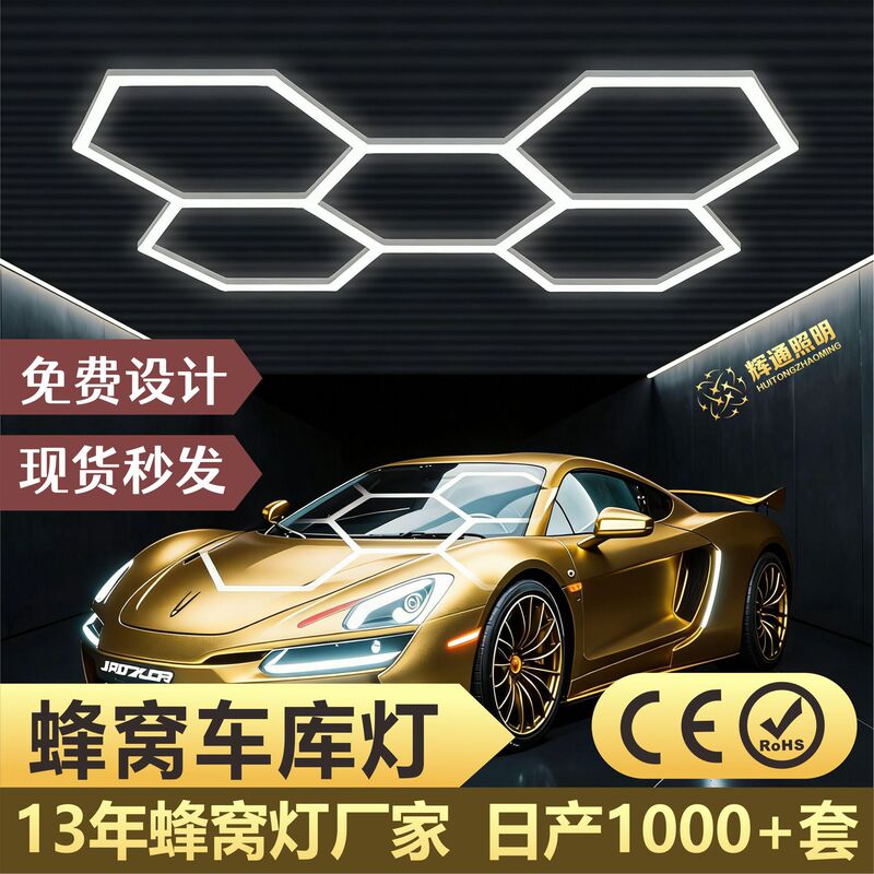 Cross-Border Led Car Wash Light 110V Garage Light 6500K Barber Shop Supermarket Auto Repair Beauty Salon 220V Honeycomb Light Cross-Border Led Car Wash Light 110V Garage Light 6500K Barber Shop Supermarket Auto Repair Beauty Salon 220V Honeycomb Light