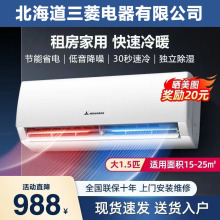 ������{һ��׃�l��C��1p/1.5ƥ��ů���ü���2p������ⷿ�ڒ�ʽ