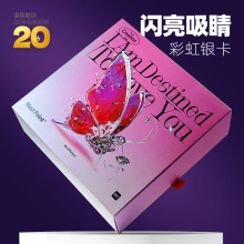 设计吸睛之笔彩虹银素面银卡包装专色逆向印刷 德式海德堡7+l平台