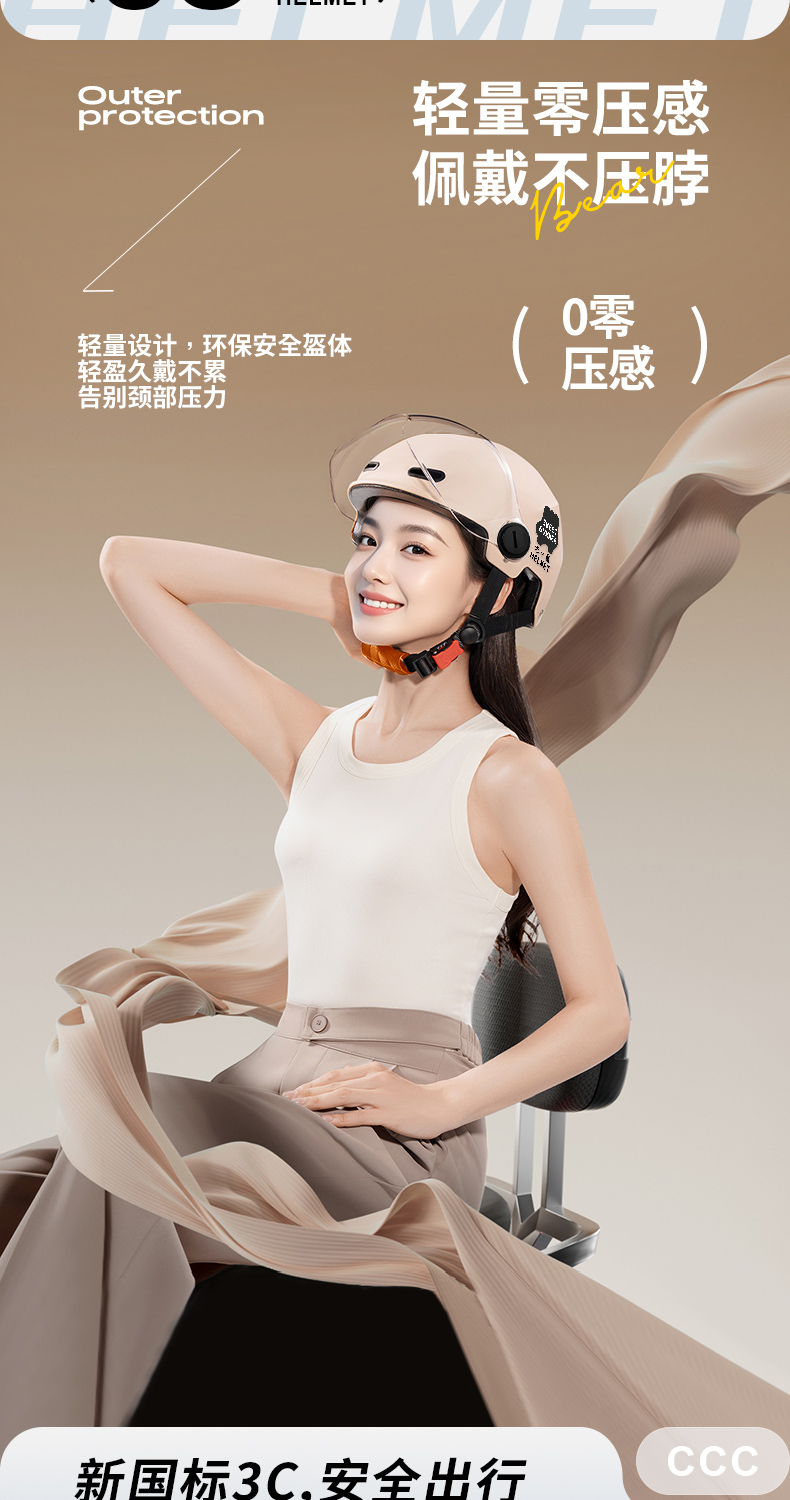 Electric Motorcycle Helmet Women's Summer UV Sunscreen Half Helmet