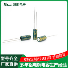 �X늽����16V220UF,5*11 LED�Ӱ��Դ�����_�P���l�����X���