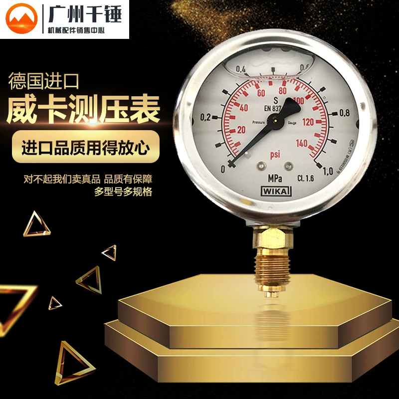 Манометр Vika WIKA EN837-1 Германия импортировала ударопрочный манометр из нержавеющей стали манометр отрицательного давления МПа