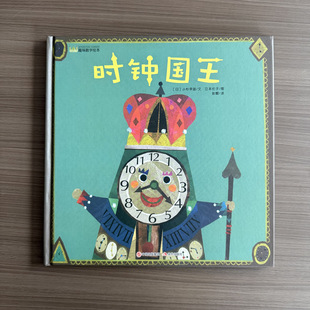 �r�R�������b�L����ͯ��̆����x��3-6�q�׃��@����Ȥζ���W�D