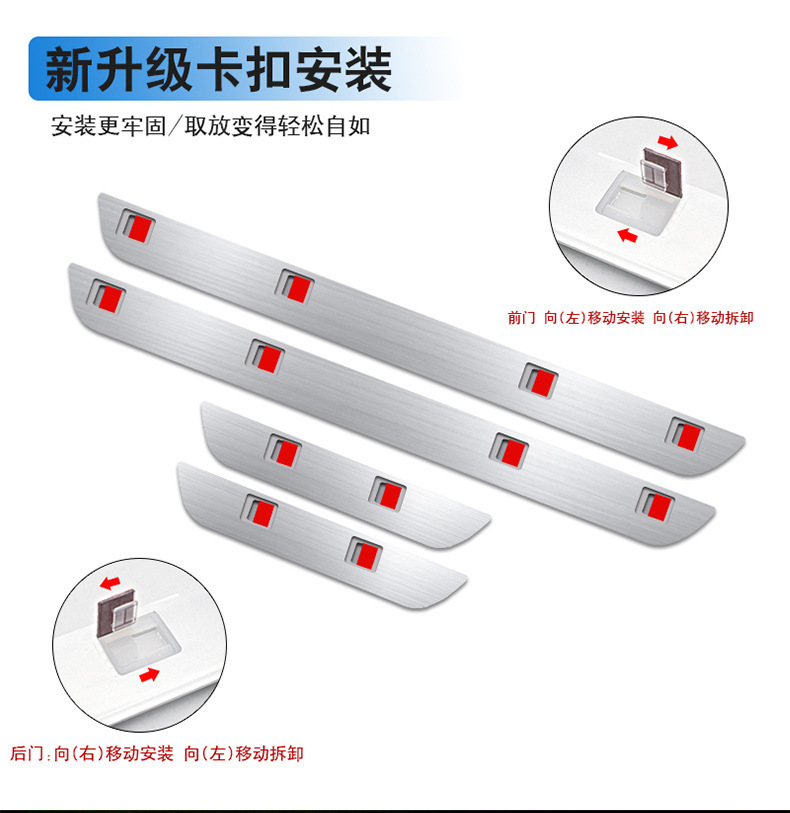 Car Colorful Welcome Threshold Lamp Car Carbon Fiber Pattern Door Lamp Wiring-Free Induction Magic Color Universal Atmosphere Lamp
