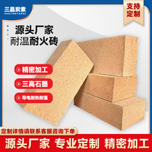 磚高鋁磚耐火磚標准磚彩磚可切割高1400度窯爐磚標磚粘土保溫磚