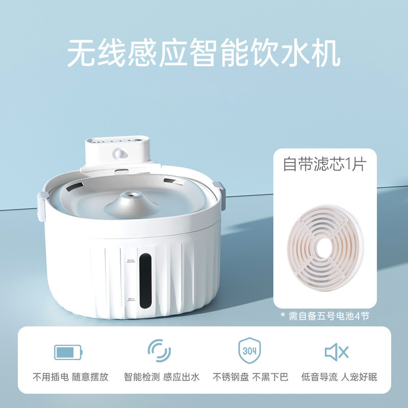 ペットの浄水器は自動的に循環します。|undefined